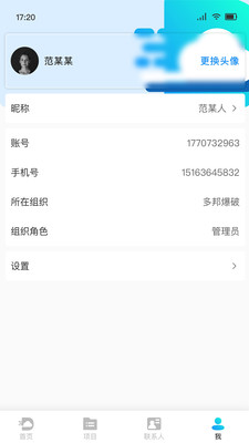 多邦云爆破