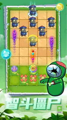 魔法师大战僵尸