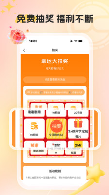 徐同学助手-车主专属社区