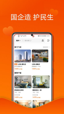 U厝