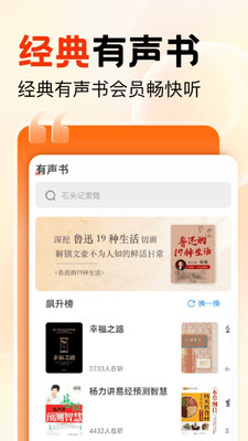 知识回声
