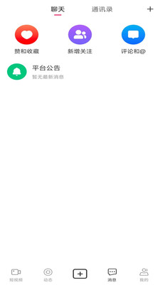 速影