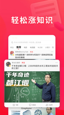 西瓜视频