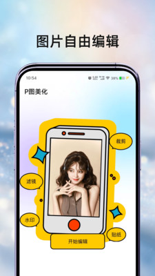键盘皮肤