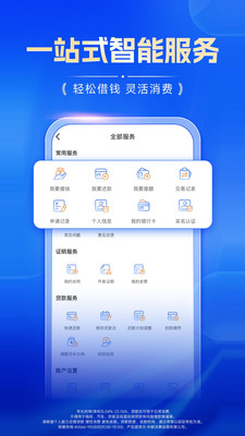 中邮钱包