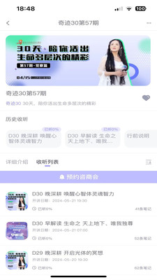 奇迹30社区