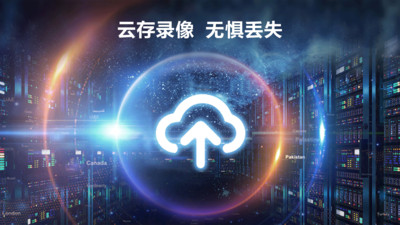 护驾-行车记录仪