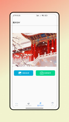人人键盘壁纸