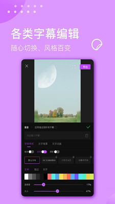 视频剪辑大师-视频剪辑