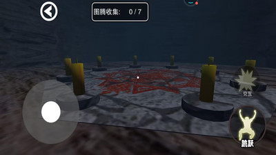 致命追踪