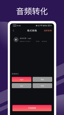 Motion视频特效