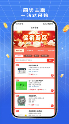 淮药宝