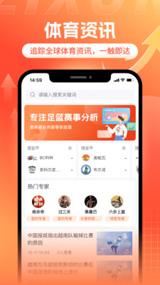 斗浪体育-专注篮球赛事分析