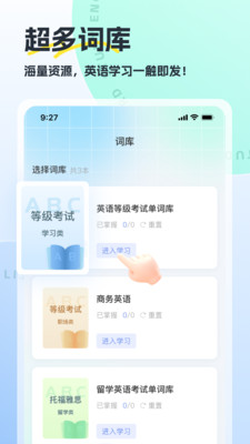 翻译哒