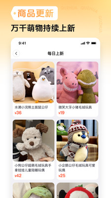 趣抓-好玩抓娃娃