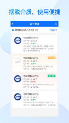 云采通