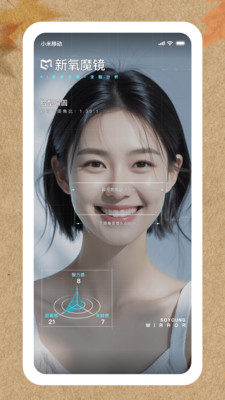 新氧医美-正品轻医美官方补贴