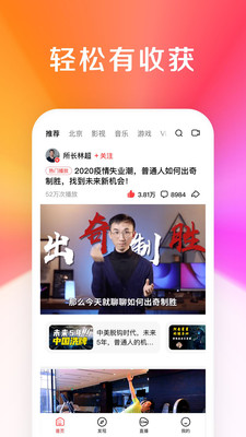 好看视频