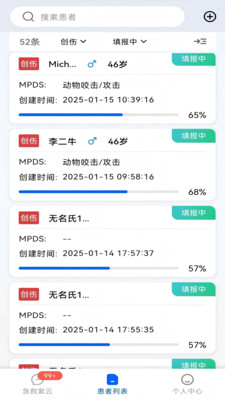 紫云智救