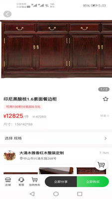 券老虎-让生活更轻松