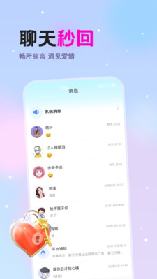 漂流瓶文聊-角色扮演文字剧情