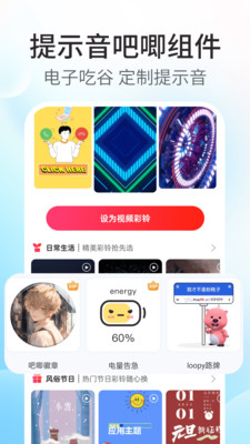 主题小组件美化-万能遥控器