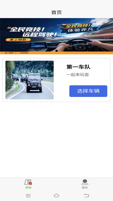 掌上物联
