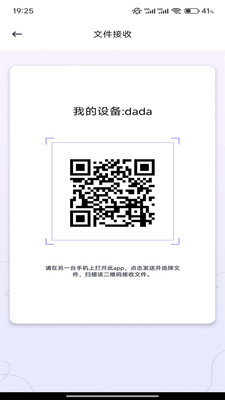 千鸟互联闪传