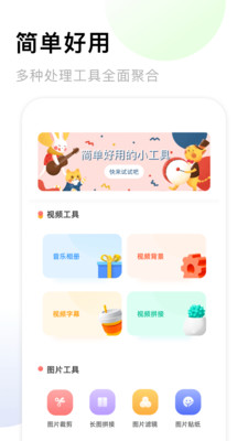 手机相册薄-相册管理