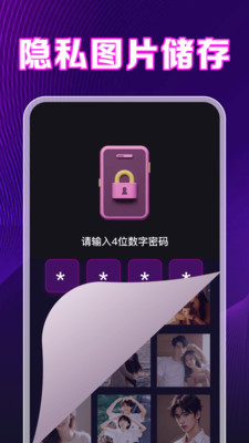 蜜桃播放器-免费畅看