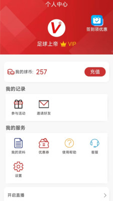 拉澳足球-足球比分
