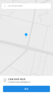 小固云窗