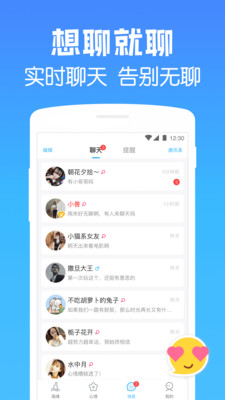 遇见漂流瓶