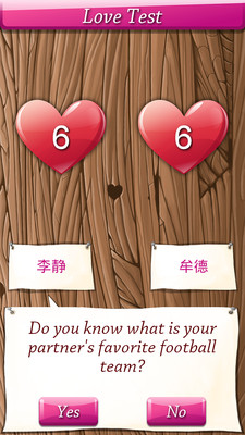 【免費娛樂App】爱情计算器 Love Calculator: Couple Test-APP點子