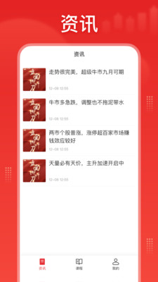 启明星股票-专注主力资金