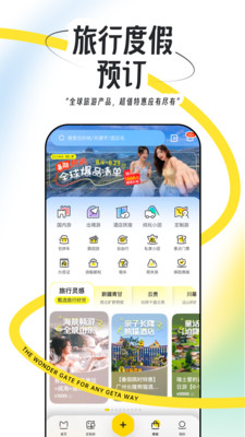 马蜂窝