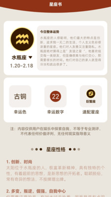 奇门遁甲排盘-八字排盘