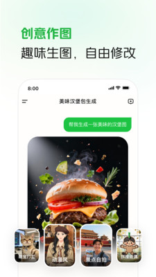 LongCat-美团旗下AI助手龙猫