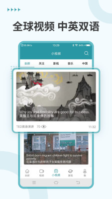 VOA常速英语-跟读配音