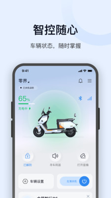 金箭智行