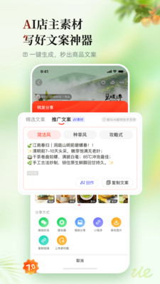 邮乐