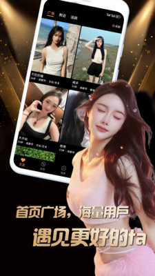 堆陌-走心交友