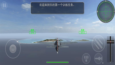 飞机