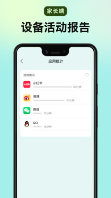 护苗精灵
