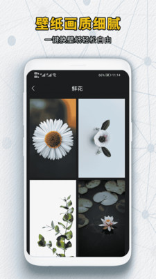 清垃圾理-手机清理内存