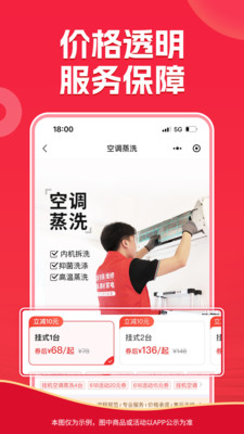 鲁班到家