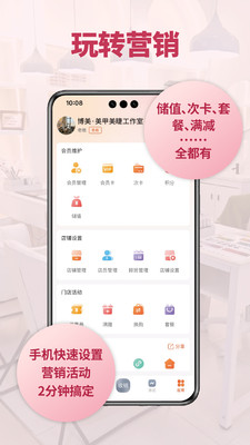 鸿运果