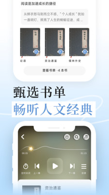 无涯国学-书山有路勤为径