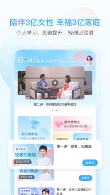 灵动生活