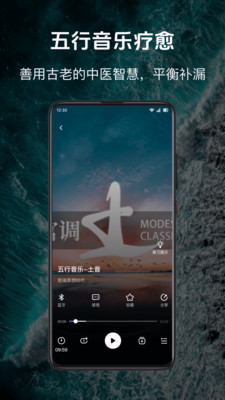 慈海冥想-冥想一下，自在美好